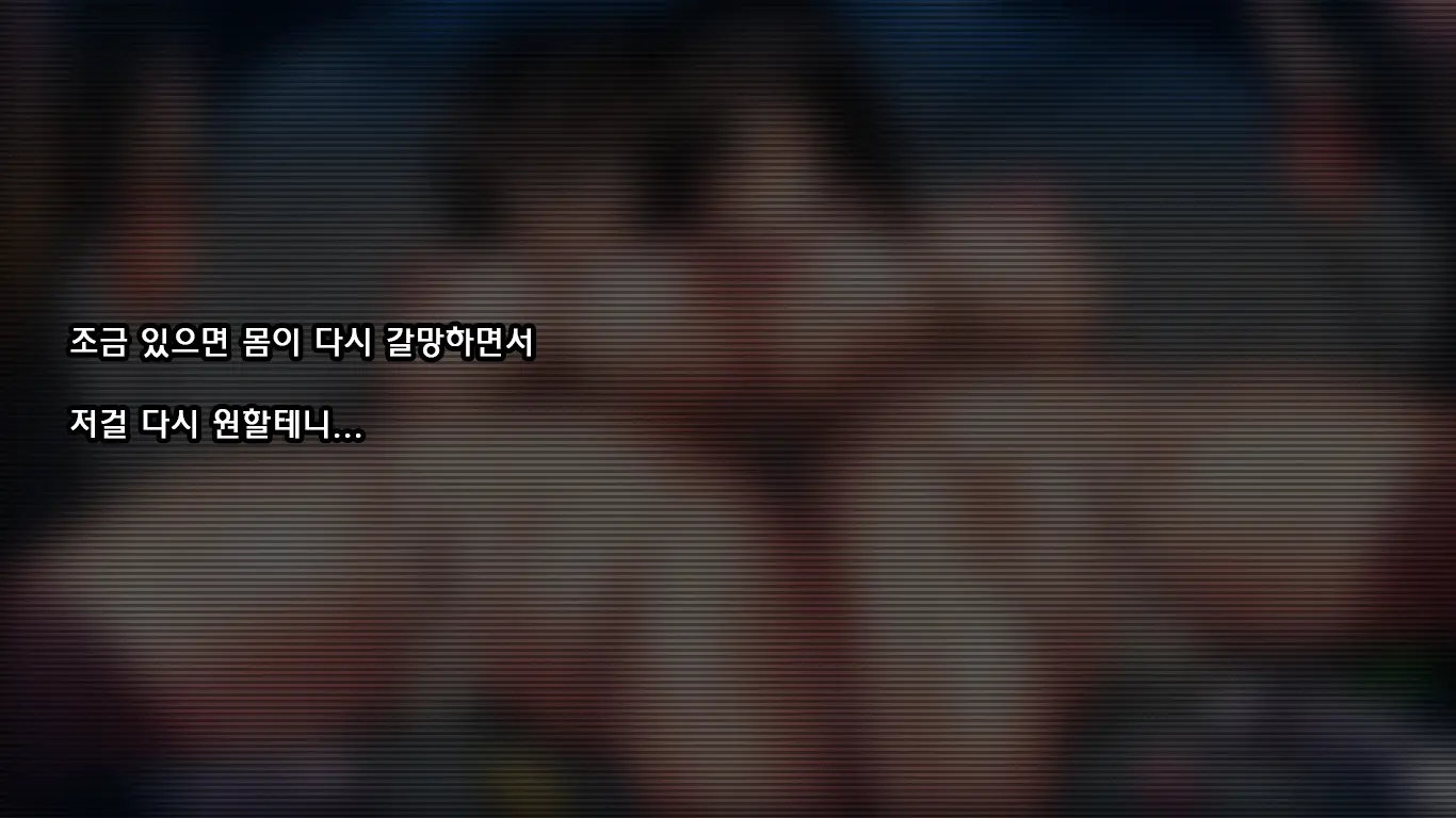 Otsushimai | 자매 타락시키기
